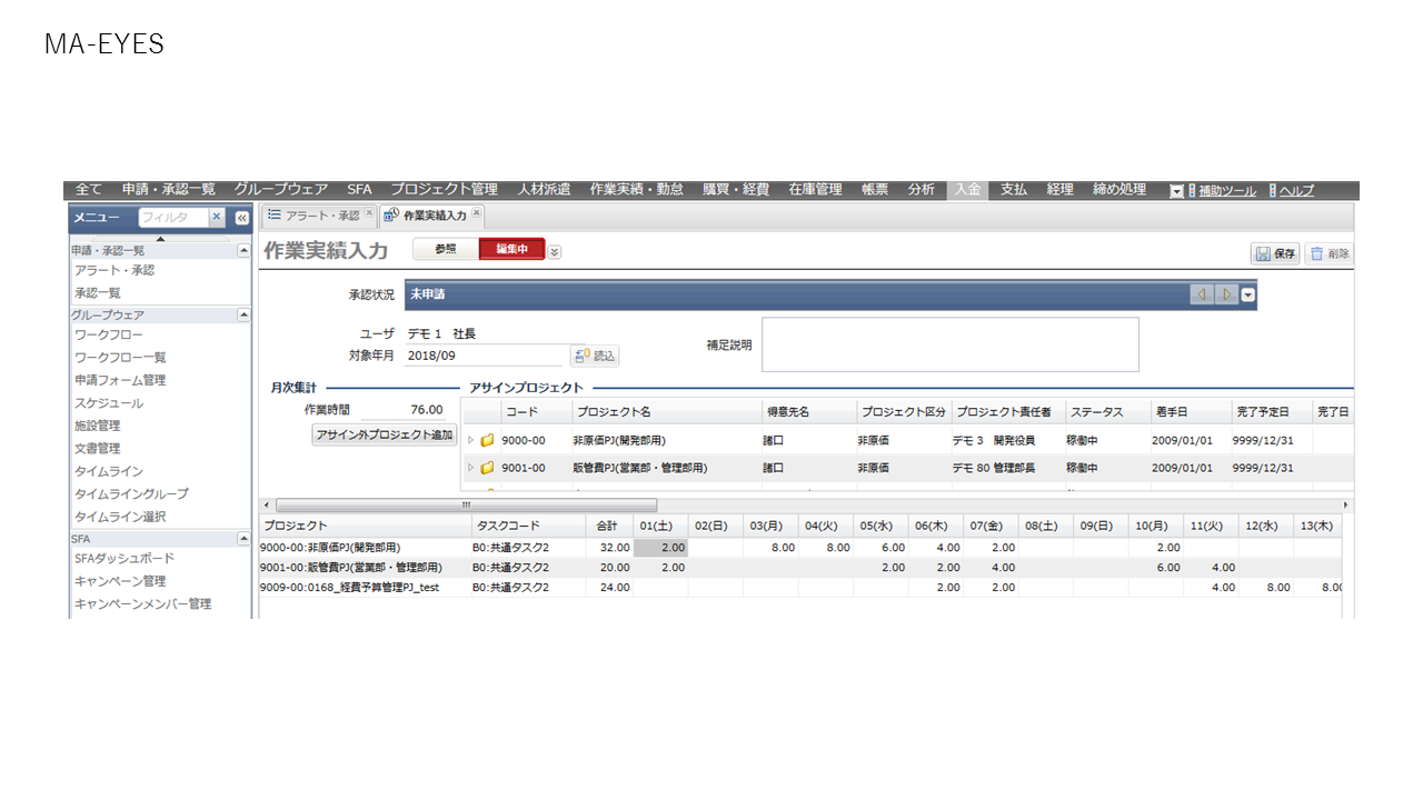 0円から使える工数管理ツール比較 Itツール サービス徹底比較 Work Pj